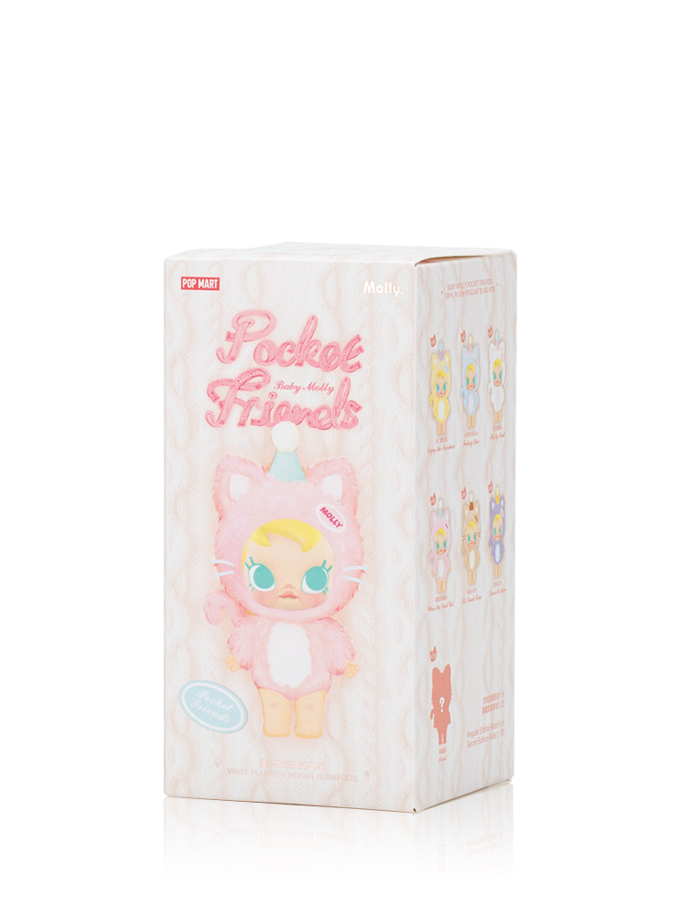 Baby Molly Pocket Friends Bag Charm Feeling Blue